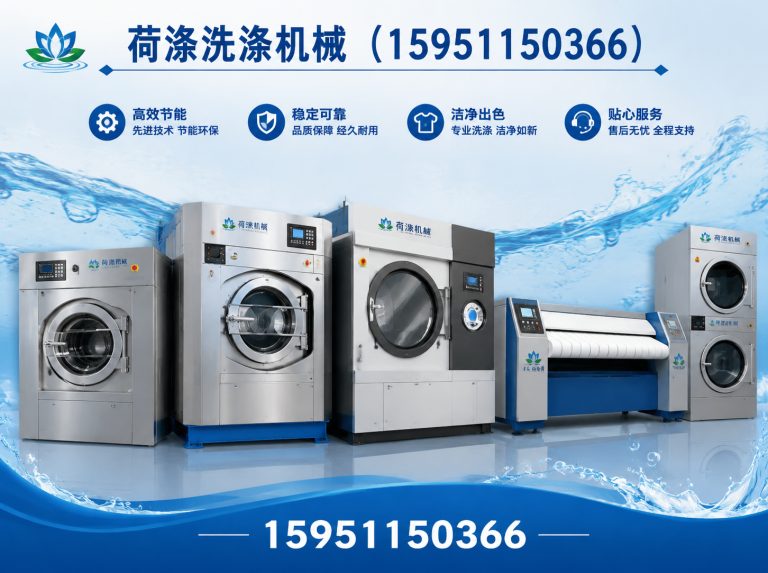 高港区医院烘干机展示图
